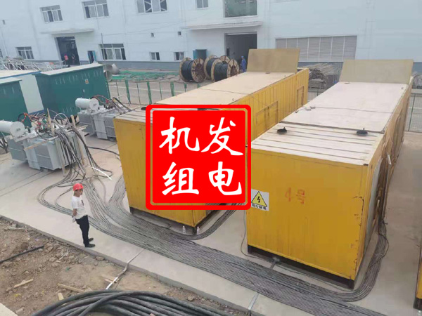 东丰发电机租赁必备常识