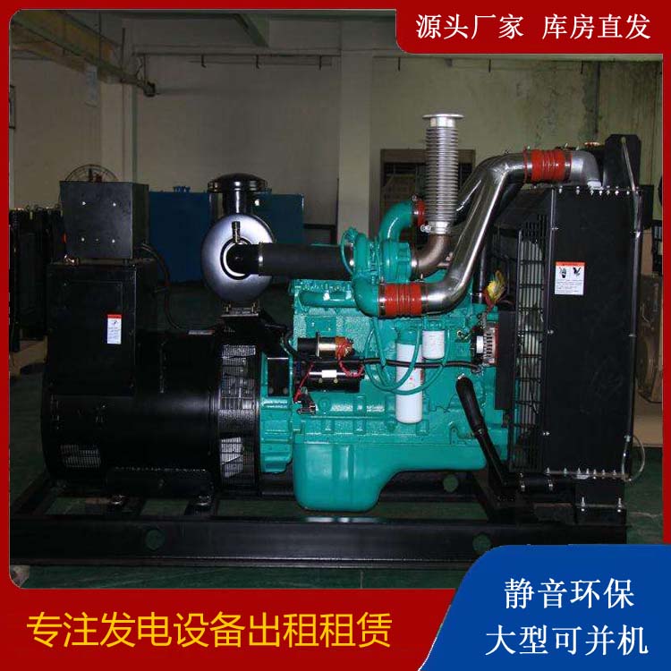 东丰发电机出租