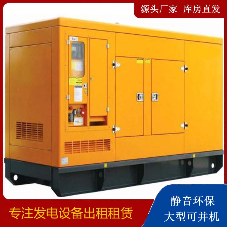 东丰出租发电机要注意损伤柴油发电机的启动方式