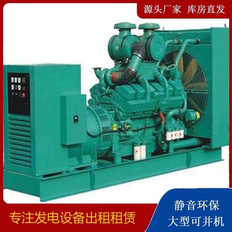东丰发电车租赁