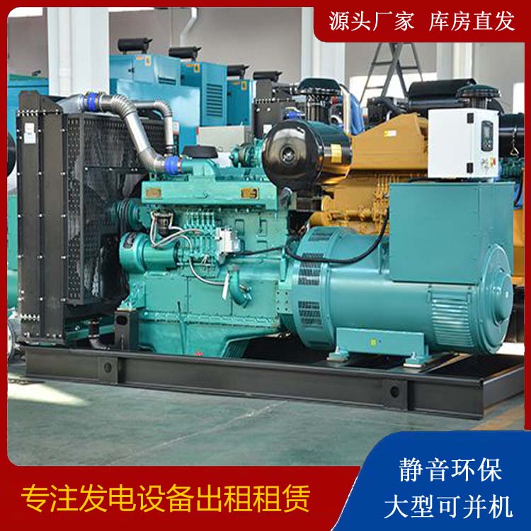 东丰出租发电车