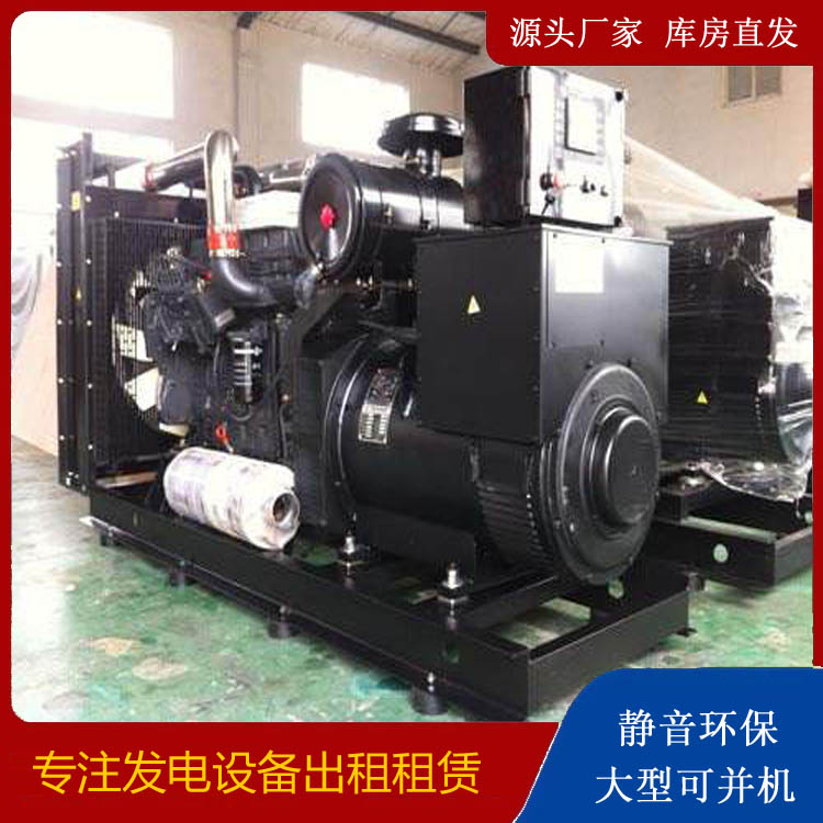 东丰出租发电机 为您讲解发电机的工作原理