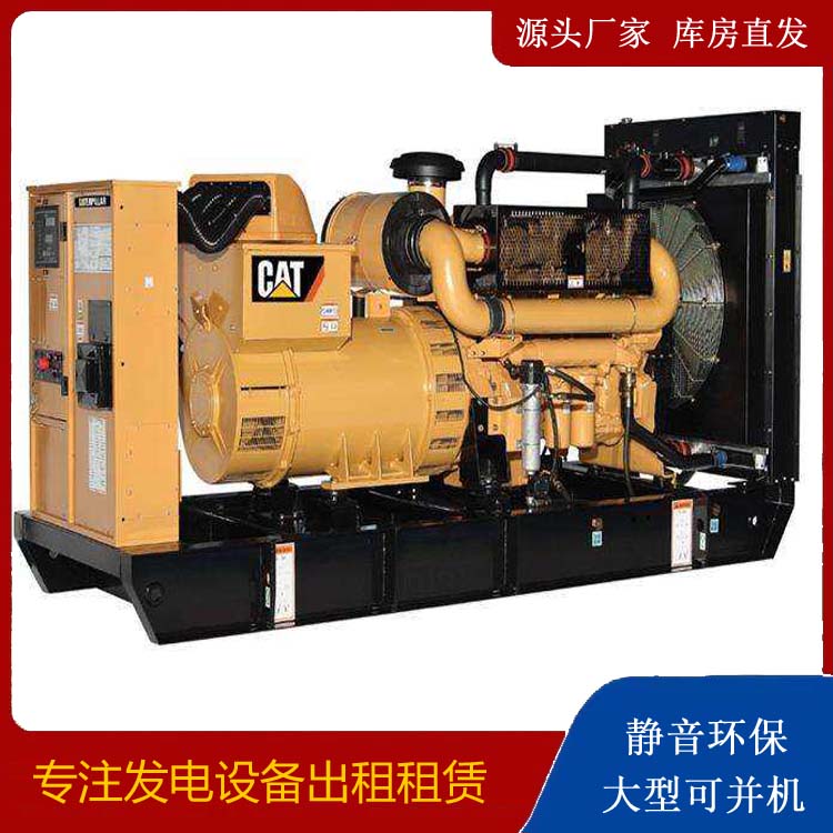 东丰租赁发电机 柴油发电机组运行前检查哪些重要部件