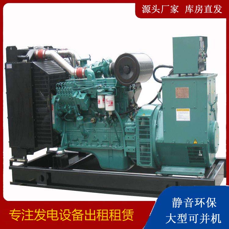 东丰出租发电机教您康明斯发电机怎样开启
