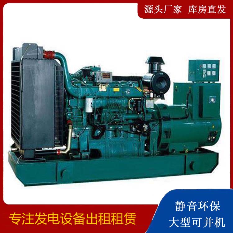 东丰租赁发电机 提醒您柴油发电机组采购常见的八大误区