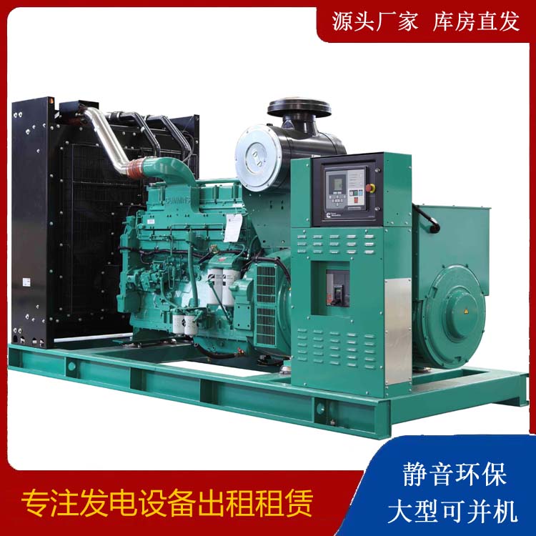 东丰租赁发电机 柴油发电机喷油嘴卡死的原因及处理方法