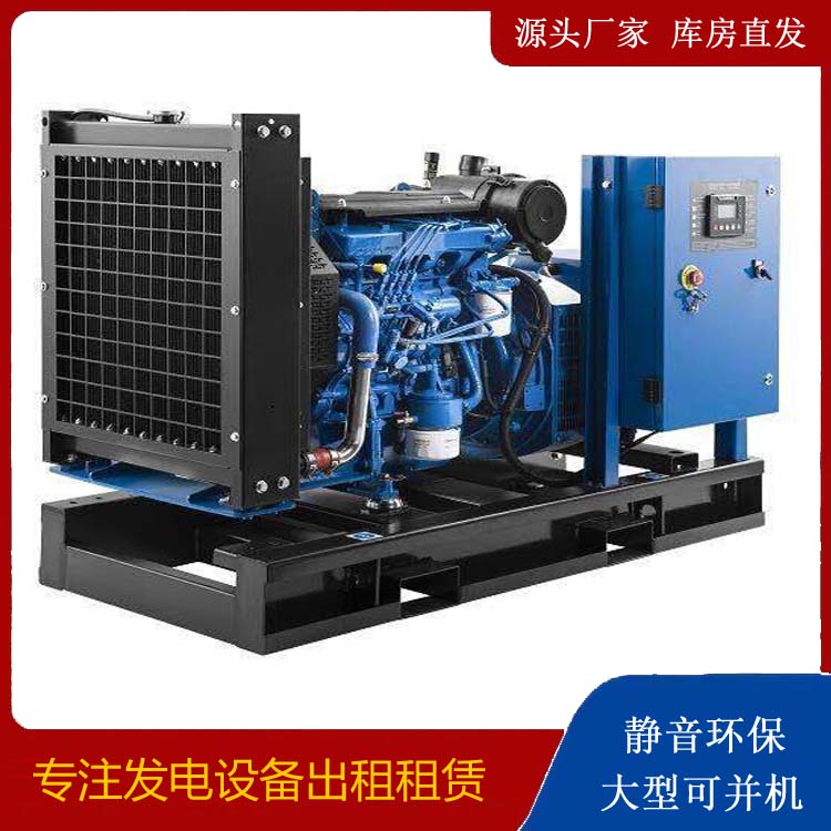 东丰出租发电机 潍柴发电机一定要预防通风管道的堵塞和灰尘