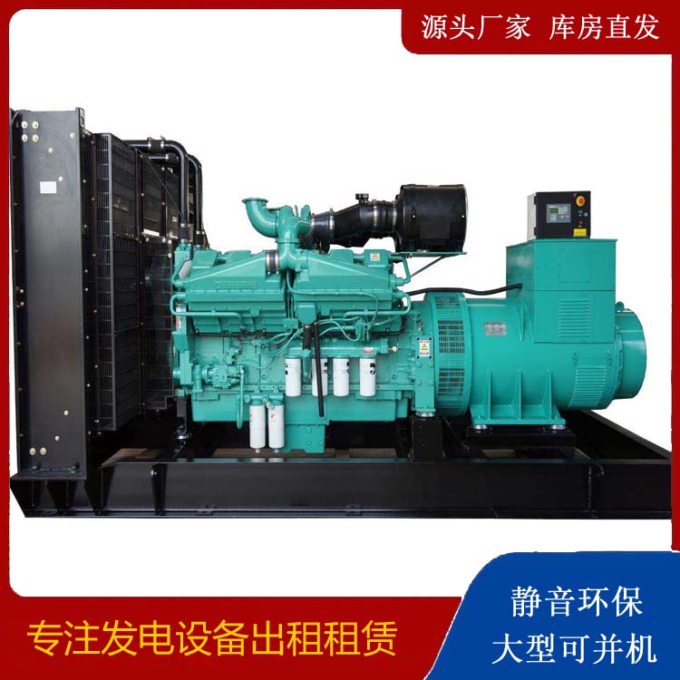 东丰租赁发电机 柴油发电机组备件的清洗方法
