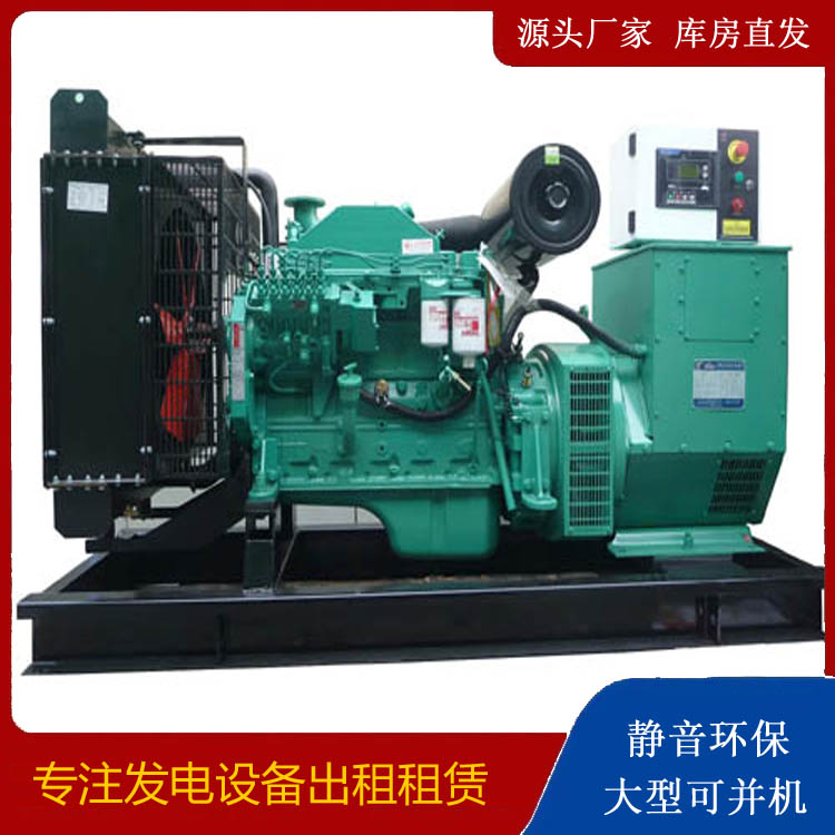 东丰出租发电机 柴油发电机不维护对机器有什么影响