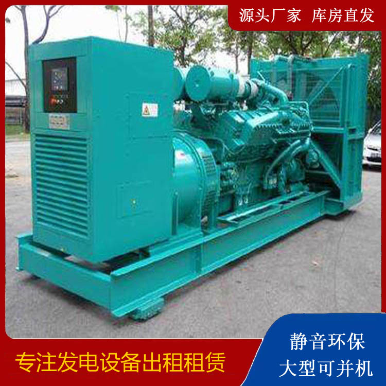 东丰发电车出租 柴油发电机的日常应用注意事项