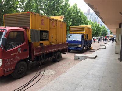 东丰发电车租赁-关于柴油发电机电压问题