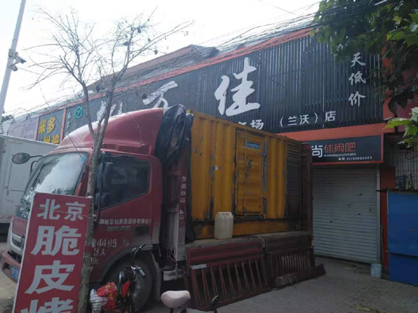 东丰发电机出租-柴油发电机组散热器如何检查与维护