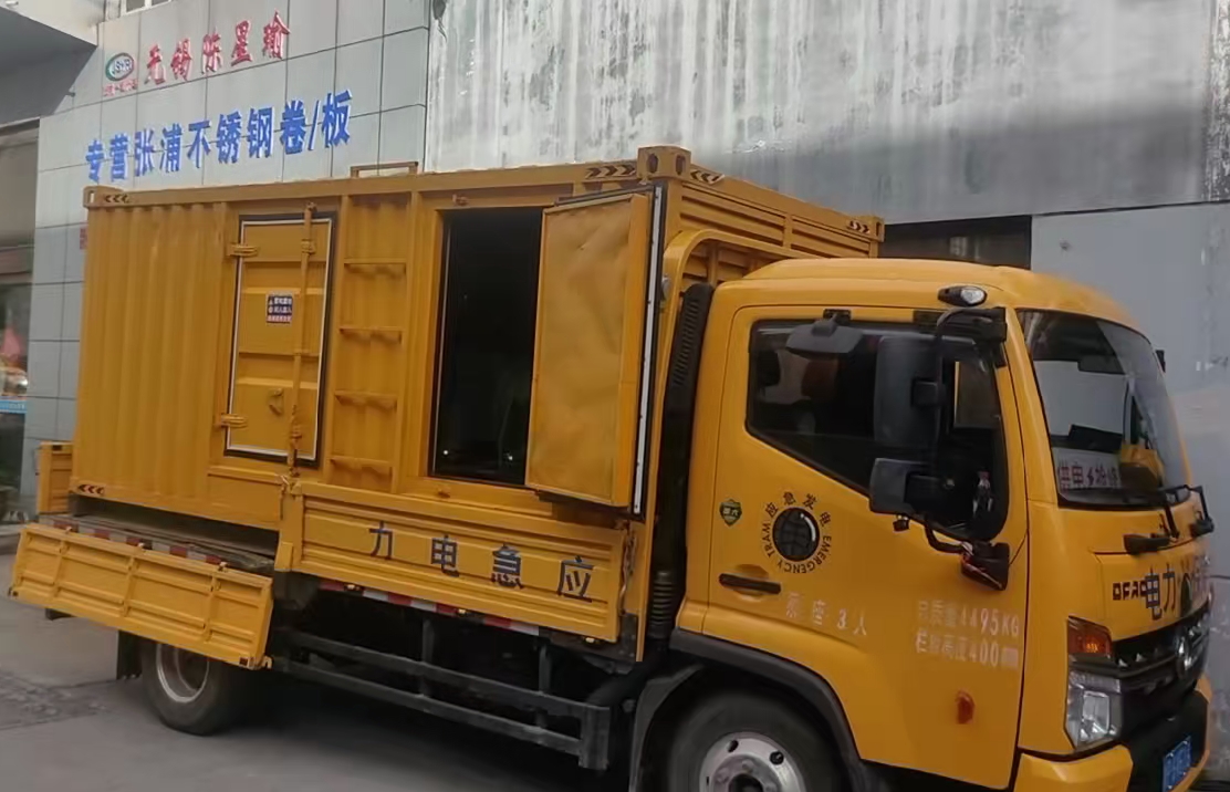 东丰安装和使用柴油发电机组需要注意哪些事项？